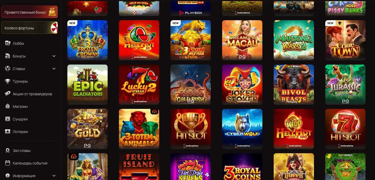 Мобильное приложение казино Авокадо